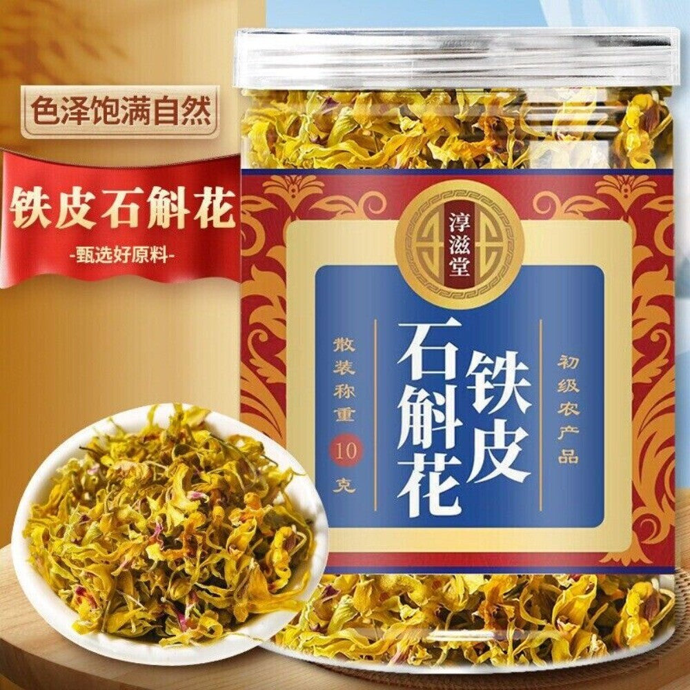 Premium Dendrobium Nobile Flower 100g Natural Healthy Tea Ingredient