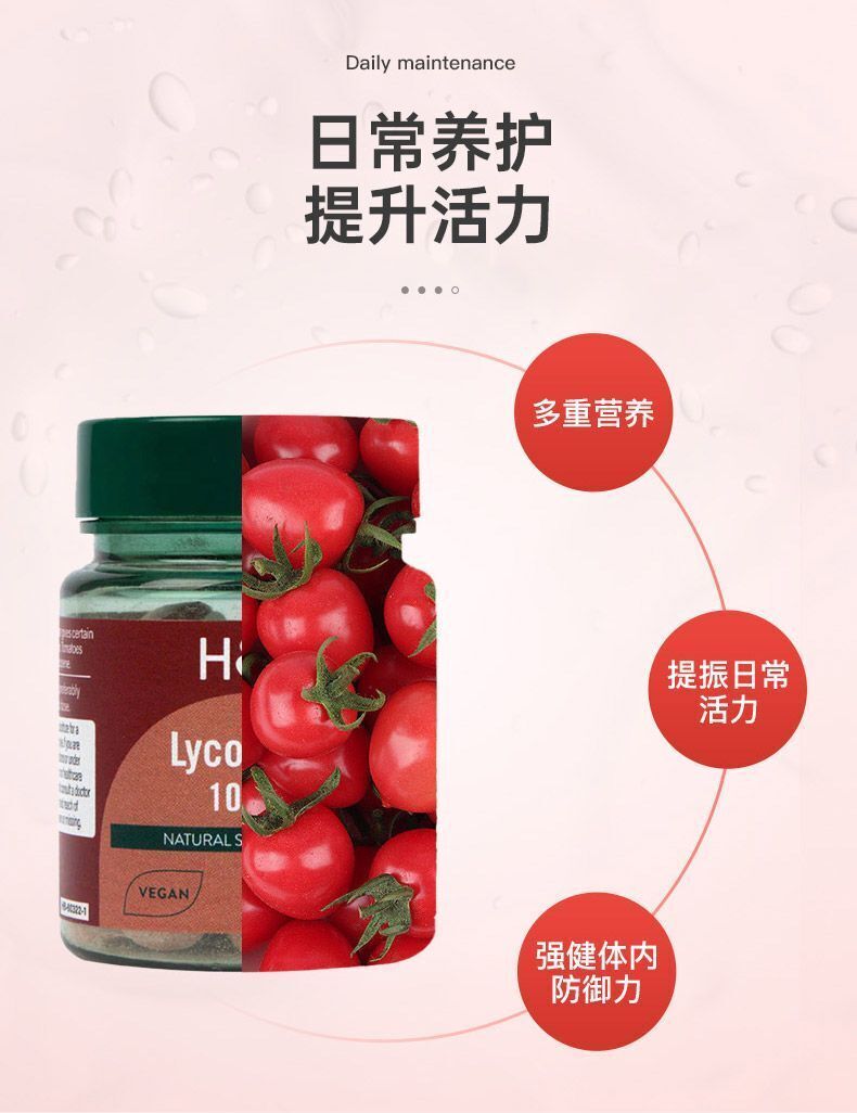 HB Hebery Lycopene Concentrated Tablets Health Care 10mg * 60 Tablets/ Bottle