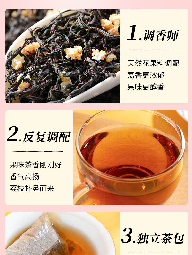 Zhengshan Xiao Seed Lychee Black Tea Strong Flavor Fruit Tea Black Tea Bag 250g