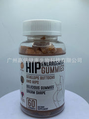 Butt Lift Breast Enhancement Vitamin Gummies Hot Sale 60 Capsules