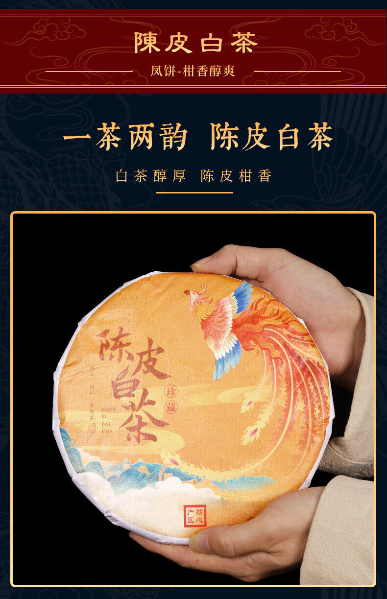 High-grade Double-cake Fuding White Tea Cake Chenpi White Tea Cake Tea Gift Box