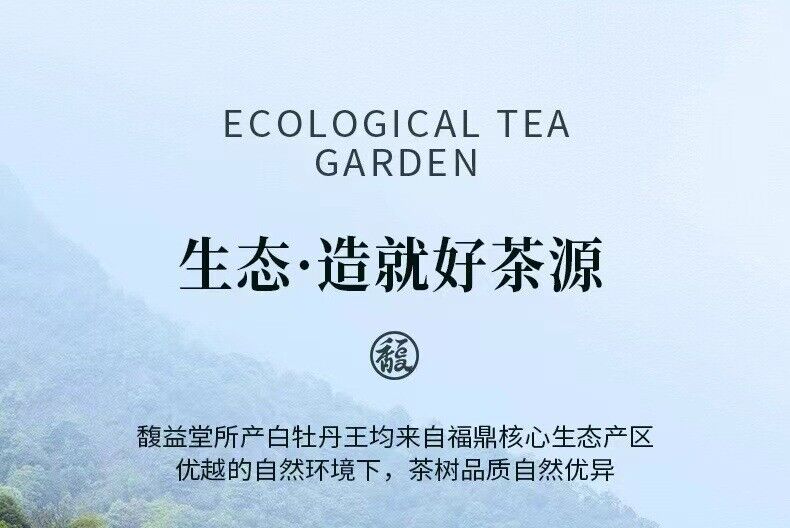 HelloYoung 300g Fuding white tea white peony tribute eyebrow shoumei flower fragrance