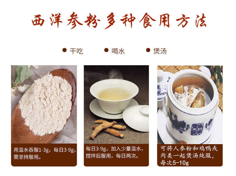 100g American Ginseng Slices Changbai Mountain High Quality Ginseng Slices