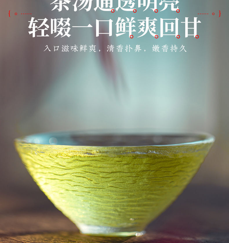 Yunwu Green Tea First Grade Alpine Green Tea Rainy Day Green Tea 250g/8.8oz