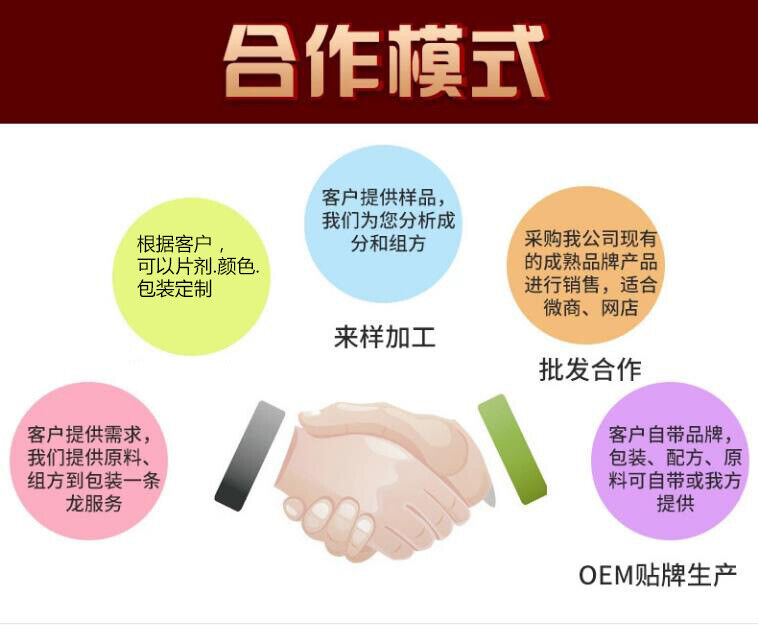 Adult Male Nourishing Diet Yellow Essence Cortex Eucommia Ulmoides Flower Tablet