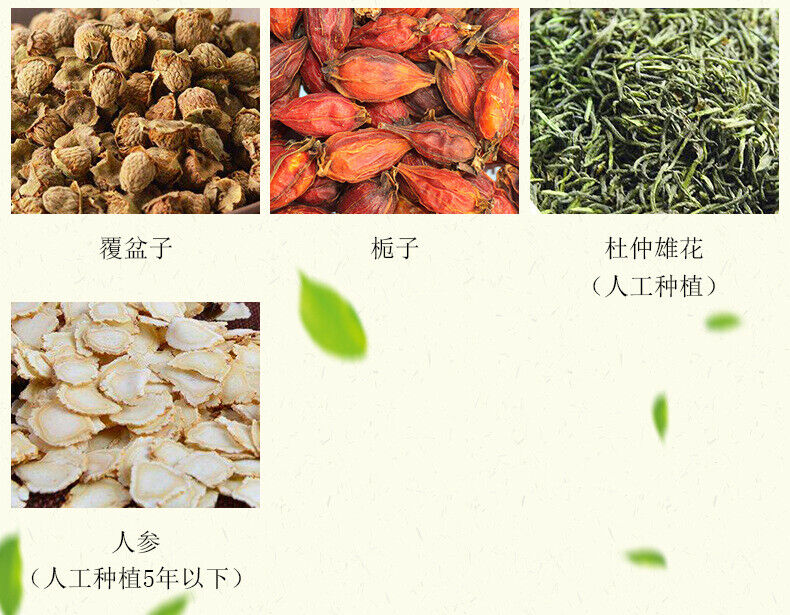 HelloYoung 150g Golden gun tonic ten treasure tea ginseng five solid tea health bag tea