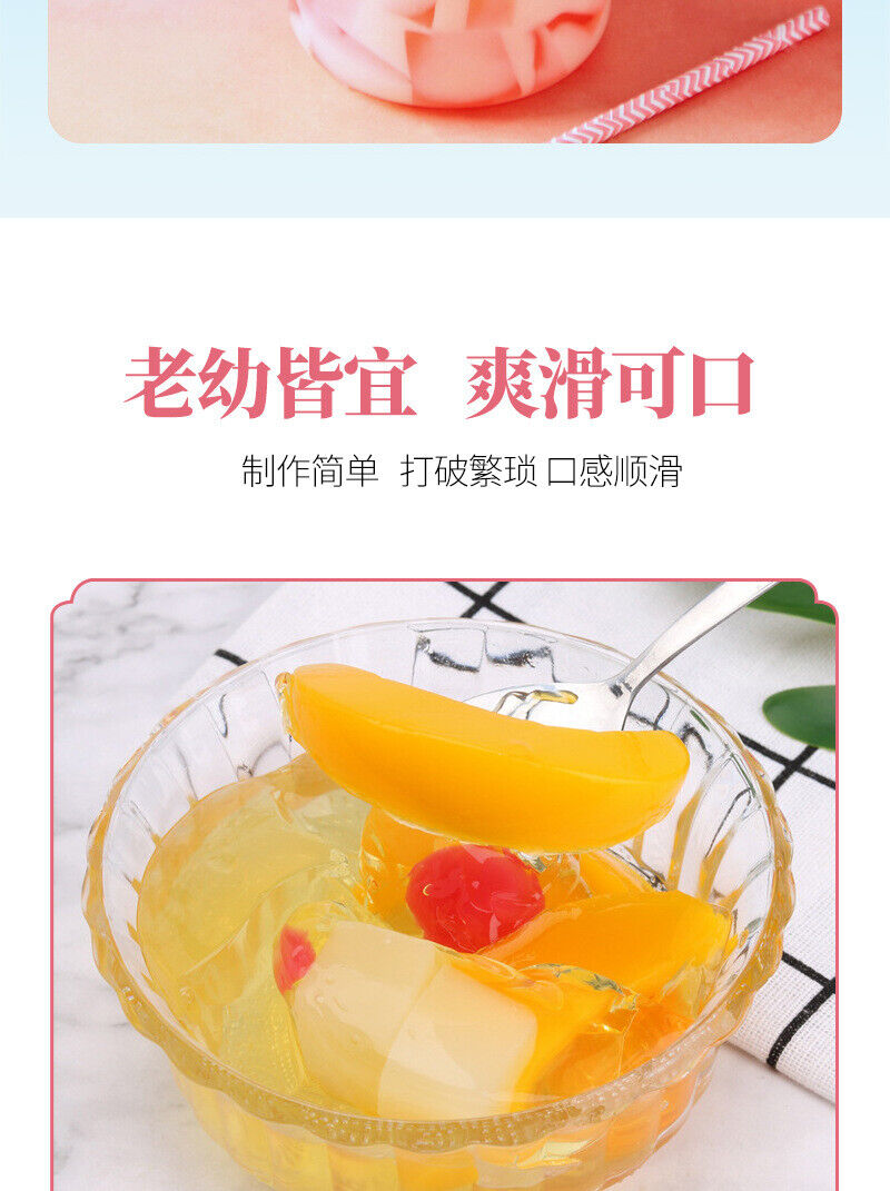 White Cold Powder 100g Household children diy summer dessert White Cold Powder