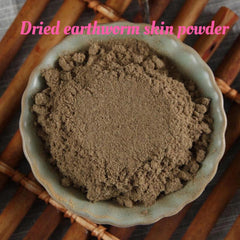 250g Pure Dried Earthworm Powder Lumbricus Extract Powder