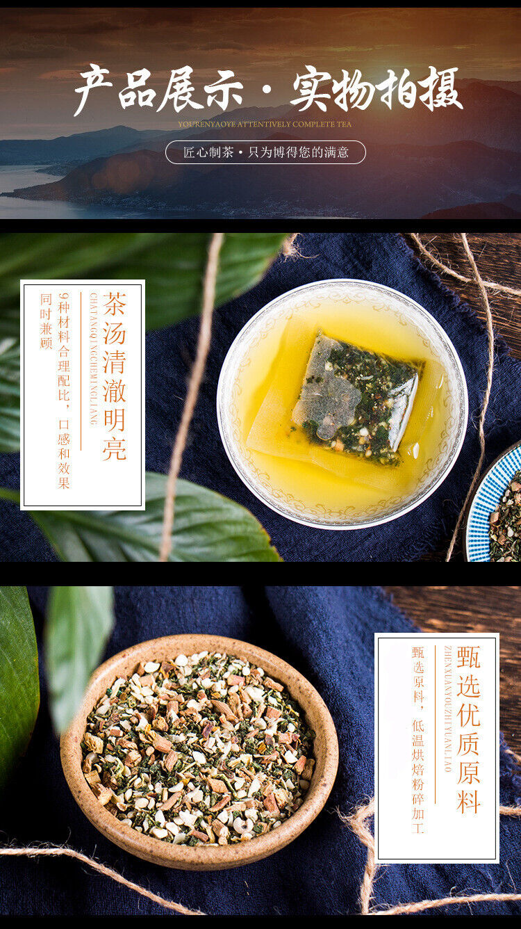 Thé de chicorée mûrier gardénia lys sans acide de jiangongthé de santé fleur150g