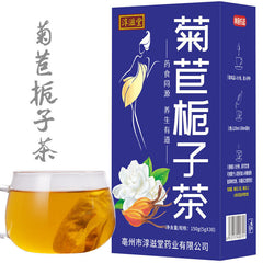 Thé de chicorée mûrier gardénia lys sans acide de jiangongthé de santé fleur150g