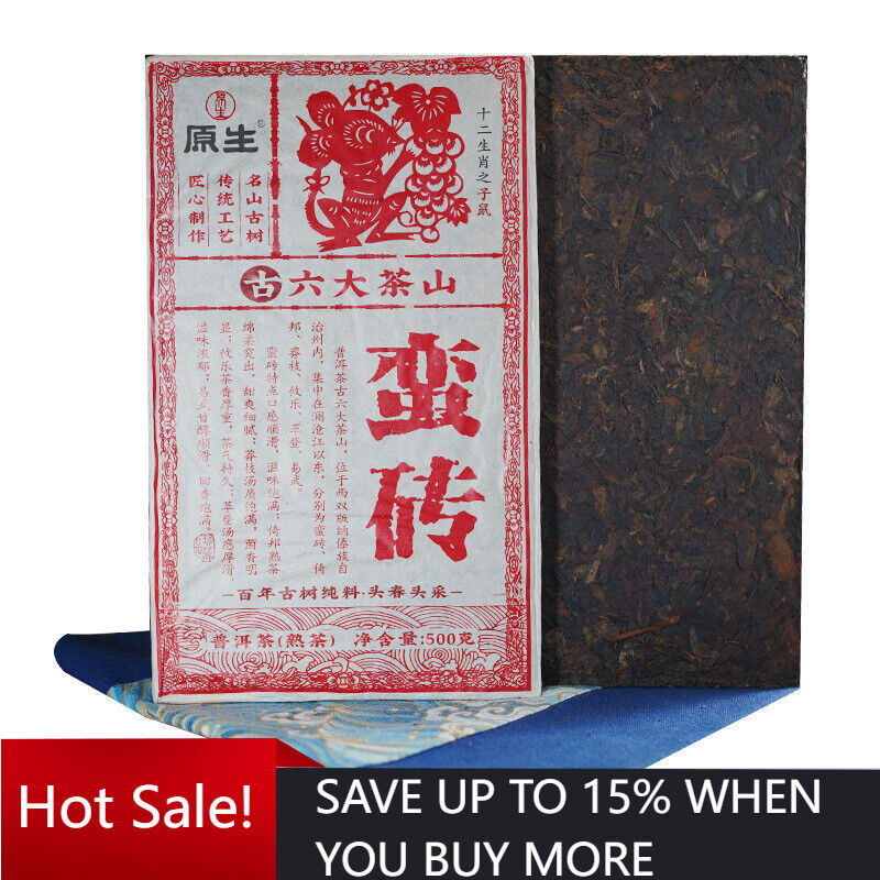 100% Pure Puerh Barbarian Brick Tea Hill Hundred Years 500g Ripe Tea Brick