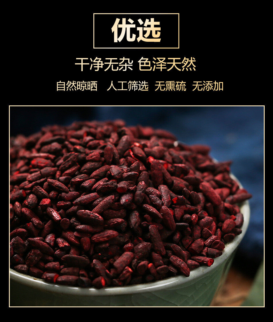 High Quality Red Yeast Rice Hong Qu Mi Natural Baking Ingredients 160g/bottle