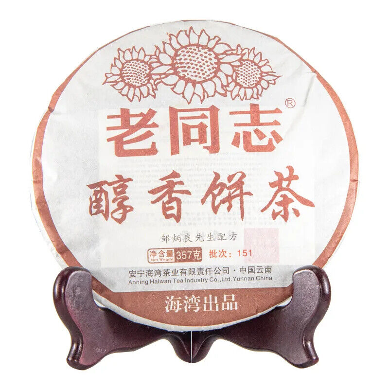 Lao tong zhi brand Yunnan puer tea cake 357 gram shu puerh cha bing good quality