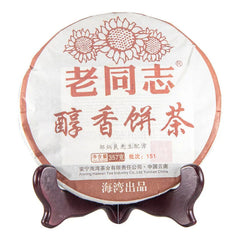 Lao tong zhi brand Yunnan puer tea cake 357 gram shu puerh cha bing good quality