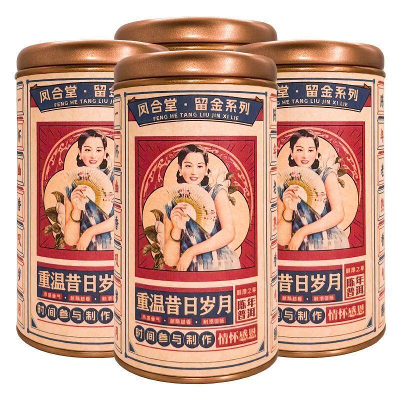 Organic Puerh ripe tea Rain Flower Bulk Yunnan Menghai Aged Limited Edition