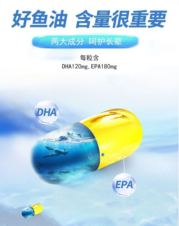 Deep Sea Fish Oil Softgel Capsules 100 Capsules High Blood Lipids