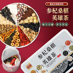 250g Ginseng Goji Mulberry Hero Tea Small Tin Ginseng Goji Berry Tea Men's Tea