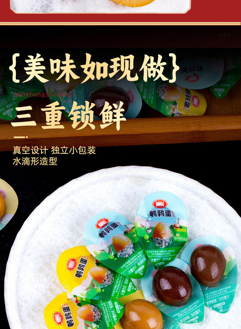 Salted Quail Eggs Iron Eggs Ready-to-Eat Braised Flavor Instant Snack