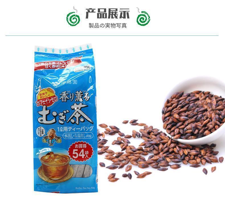 Japanese Barley Tea Original Bag Brewing Brewing Tea Bag Roasted Wheat Tea 405g