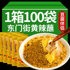 Xishiping Yellow Chili Dip – Spicy Tofu & BBQ Sauce