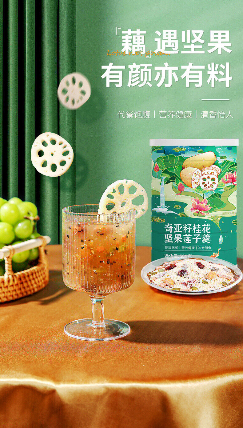 Osmanthus Lotus Powder 500g Nutritious Full Belly Kia Seed Nut Lotus Root Powder