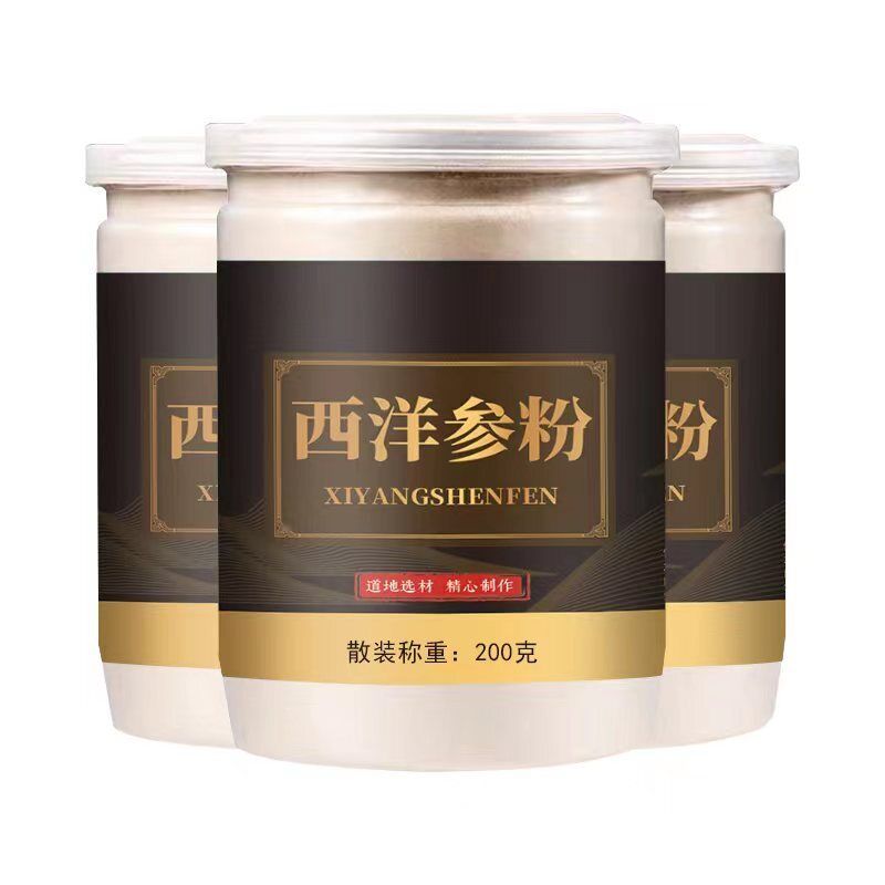 Genuine American Ginseng Powder Ultra-fine Powder Premium Ginseng Herbs 200g