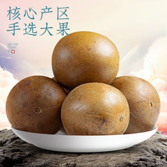 Luo Han Guo Clear Tea Luo Han Guo Citrus Fruit Big Fruit 9pcs Herbal Tea 165g