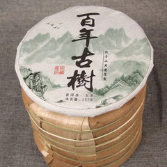 357g Yunnan Collection Pu'er Mengku Tea Ancient Tree Handmade Raw Tea Cake