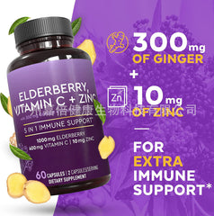 In Stock Elderberry Vitamin Capsules 60 Capsules