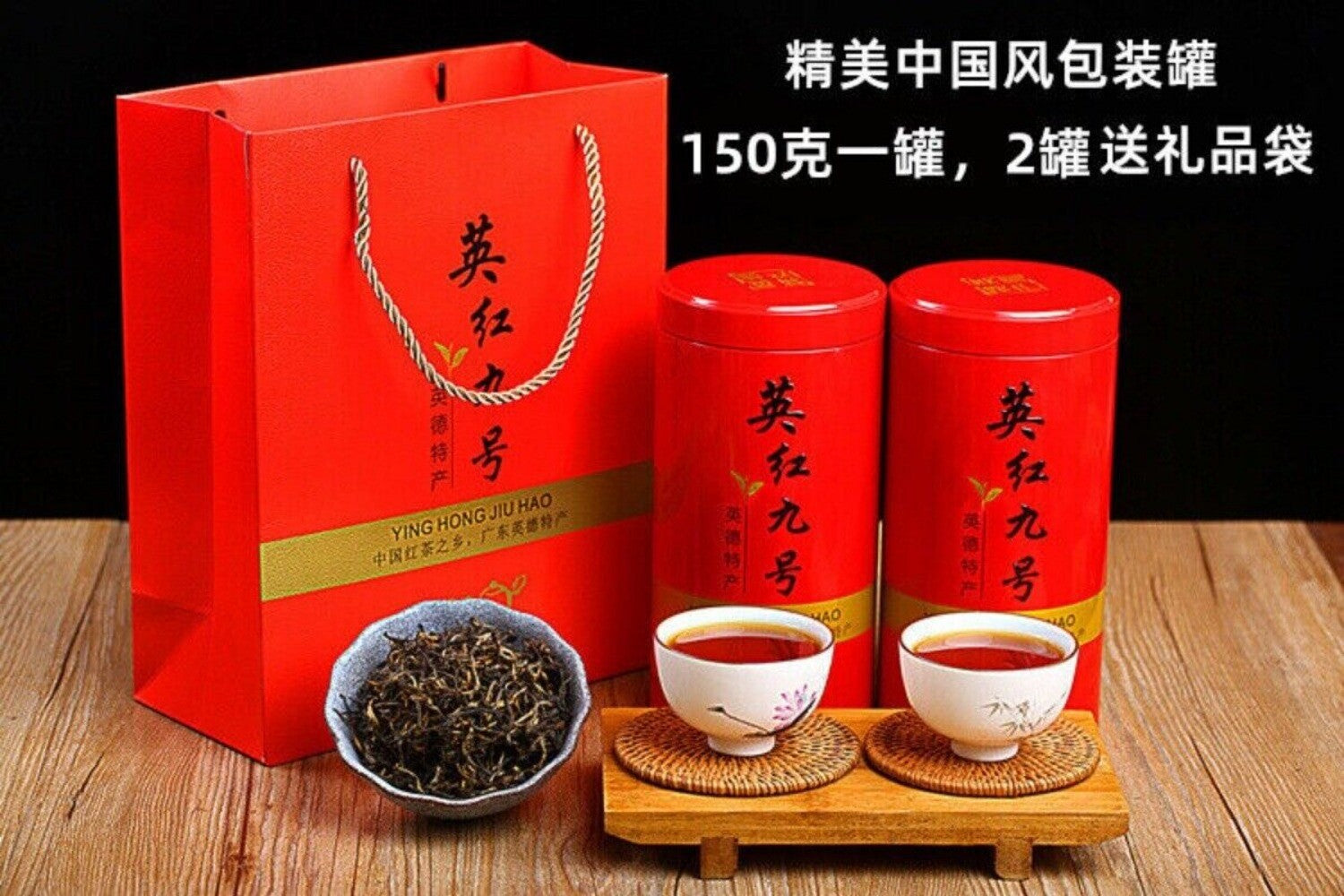 Yingde Hong Black Tea Premium High Mountain Spring Loose Leaf Gift Box