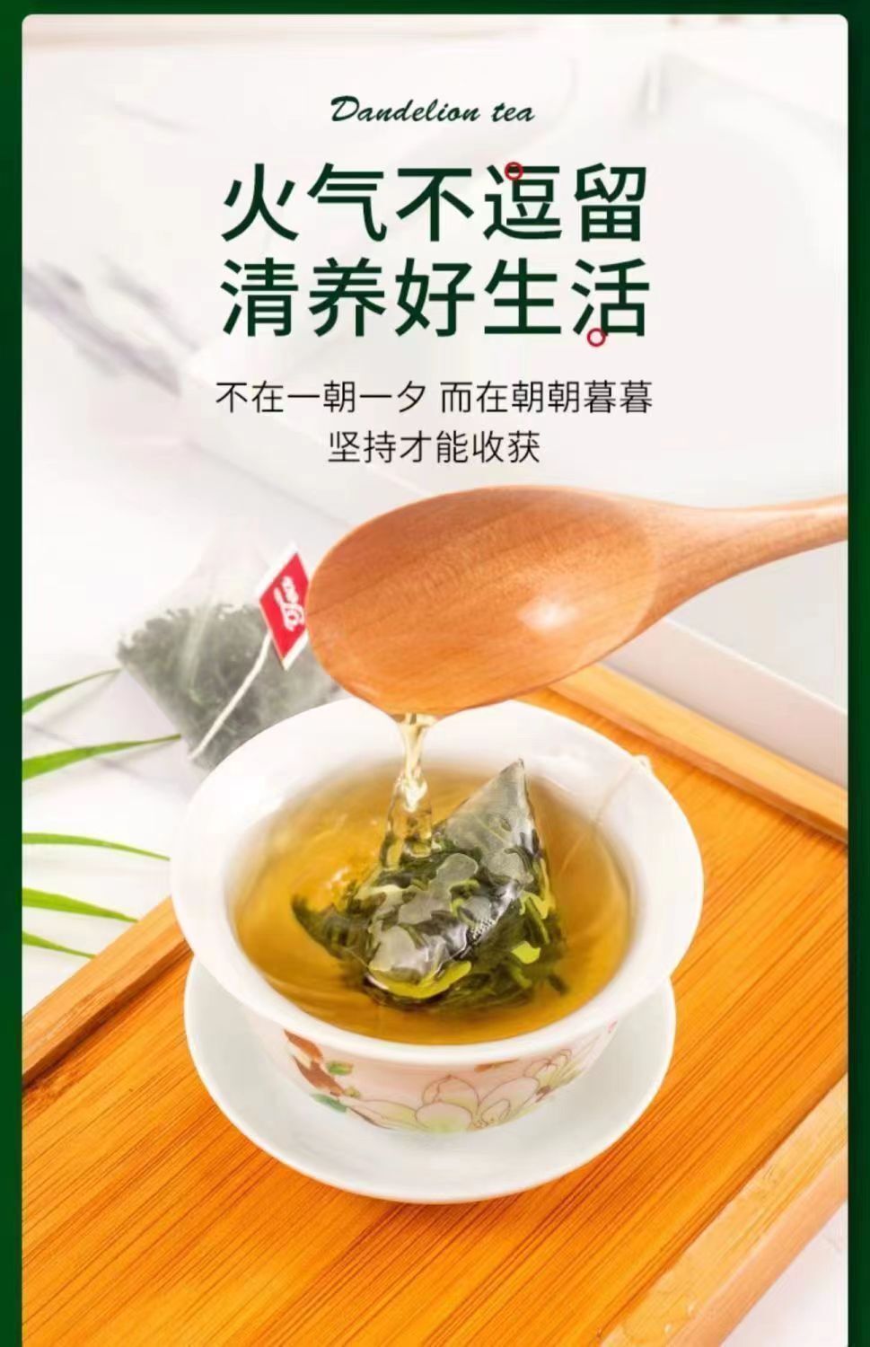 Pyramid Bags (Bulk) Dandelion Leaf Tea