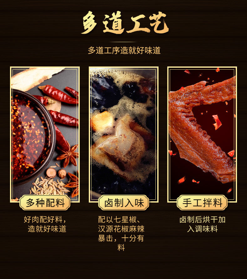 105g Spicy Duck Wings Instant Marinated Snacks Cooked Food Spicy
