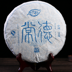 Yunnan Pu'er Tea Le Xing Xiang Changde Seven Cakes Aged Old Tea 357g