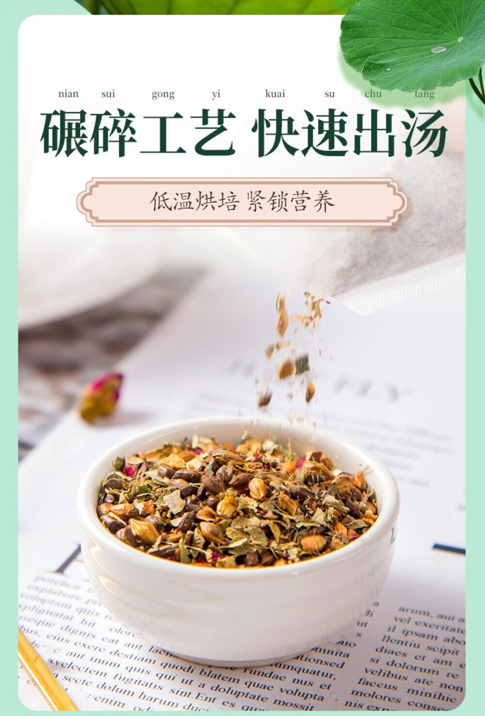 Winter Melon Lotus Rose Tea 120g Herbal Tea Convenient Brewing
