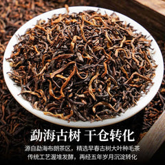 Yunnan Pu-erh Tea Puer Tea 20 Years Old Tree 云南勐海普洱熟茶云南勐海布朗山区核心产区
