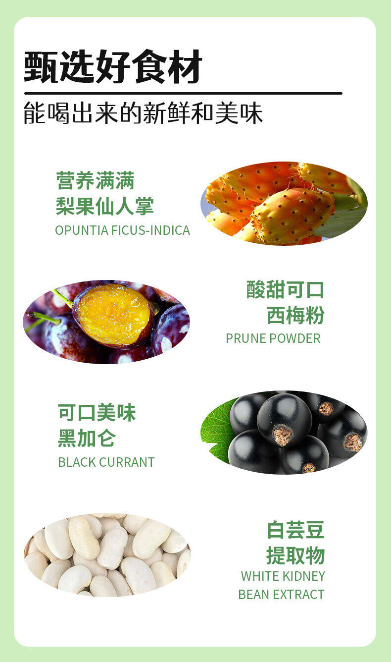Pear Fruit Cactus Prune Fruit & Vegetable Enzyme Powder 10g*10 bags /1 box