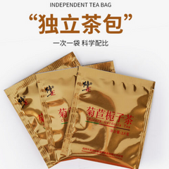 Natural Chicory Gardenia Healthy Tea