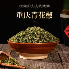 Authentic Chongqing Blue and White Pepper, Ma Jiao Seasoning, Ma Xiang
