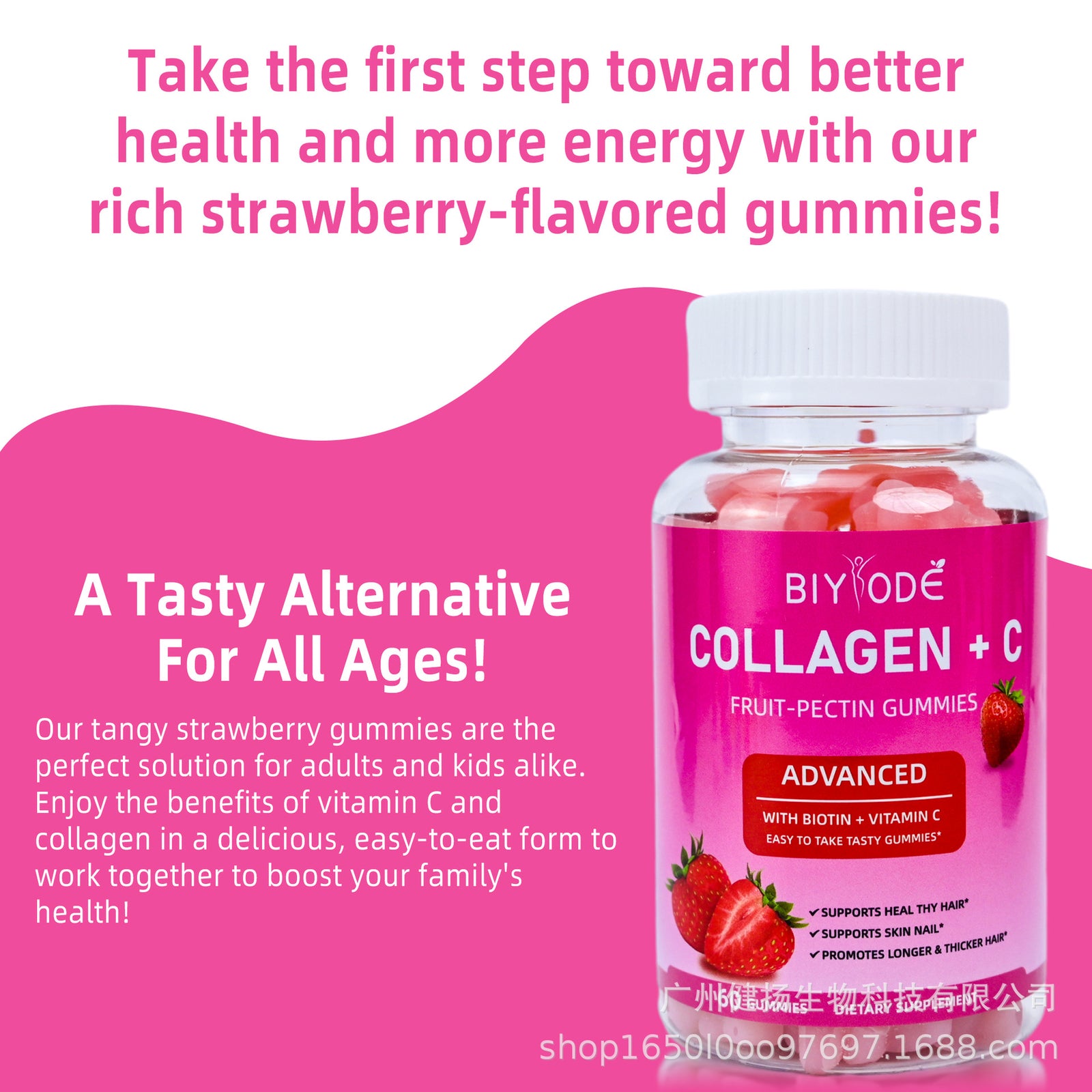 New Collagen Gummy Whitening and Brightening Skin Collagen+vitamin C Gummies