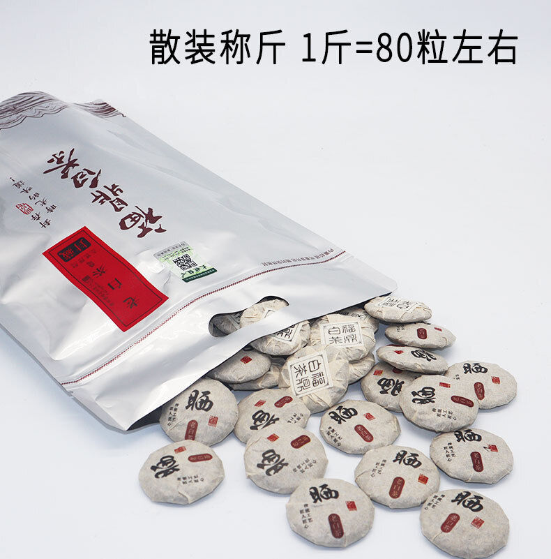 HelloYoung 500G Fuding white tea shoumei gold coin white tea round cake 1 capsule 1 bubble