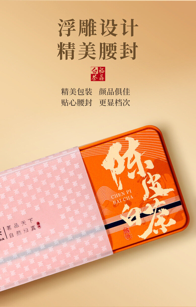 HelloYoung Fuding Chen Pi White Tea Small Bubble Bag Shou Mei Small Square Piece Tea Cake