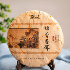 357g/12.59oz Glutinous Rice Aroma Cooked Pu'er Tea Puerh Tea Cake Aged  Puer Tea