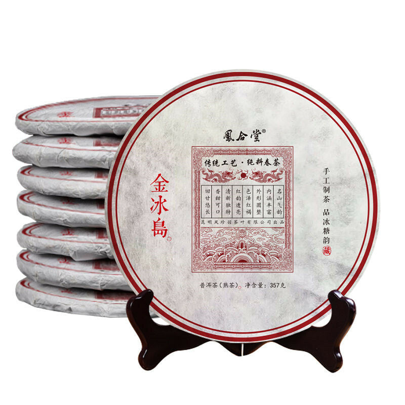 Yunnan Old Puerh Jin Bingdao Cooked Pu-erh Tea Cake Tree Ripe Puer Tea Black Tea
