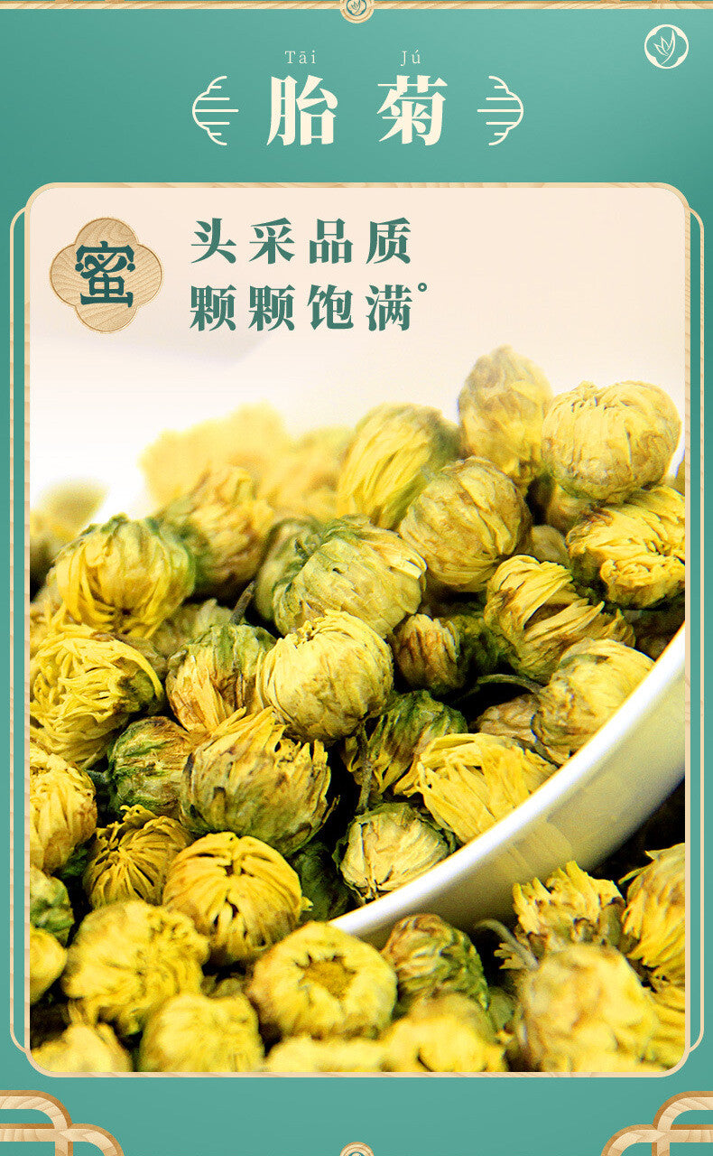Goji Berry Tea Health Tea Flower and Fruit Tea 14G Honeysuckle Chrysanthemum