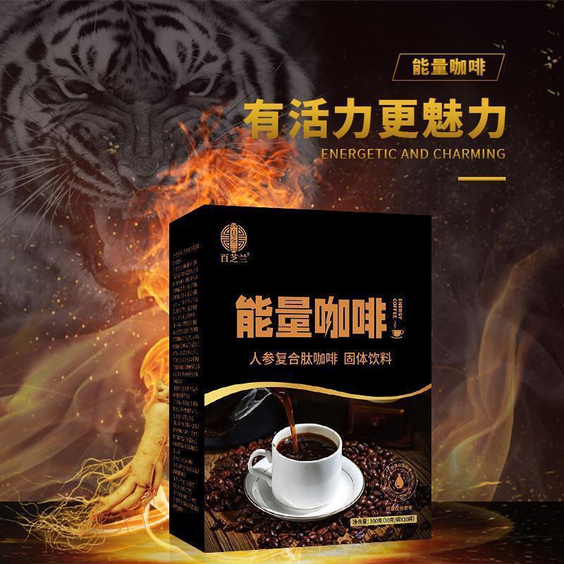 Energy Coffee Ginseng Peptide Complex Coffee Yellow Essence Oyster Coffee