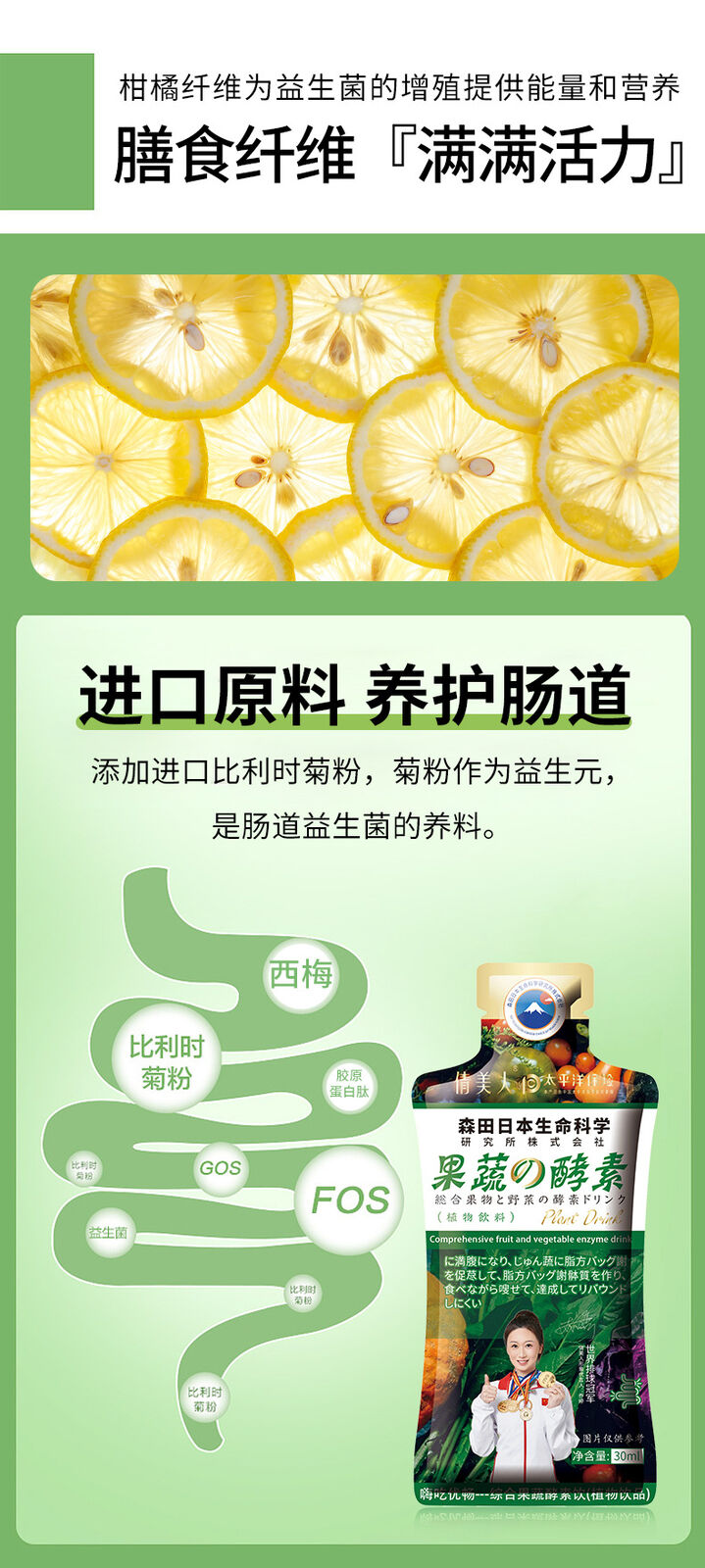 Fruit and Vegetable Enzyme Drink Probiotics 0 Fat Prune High Dietary Fiber Juice