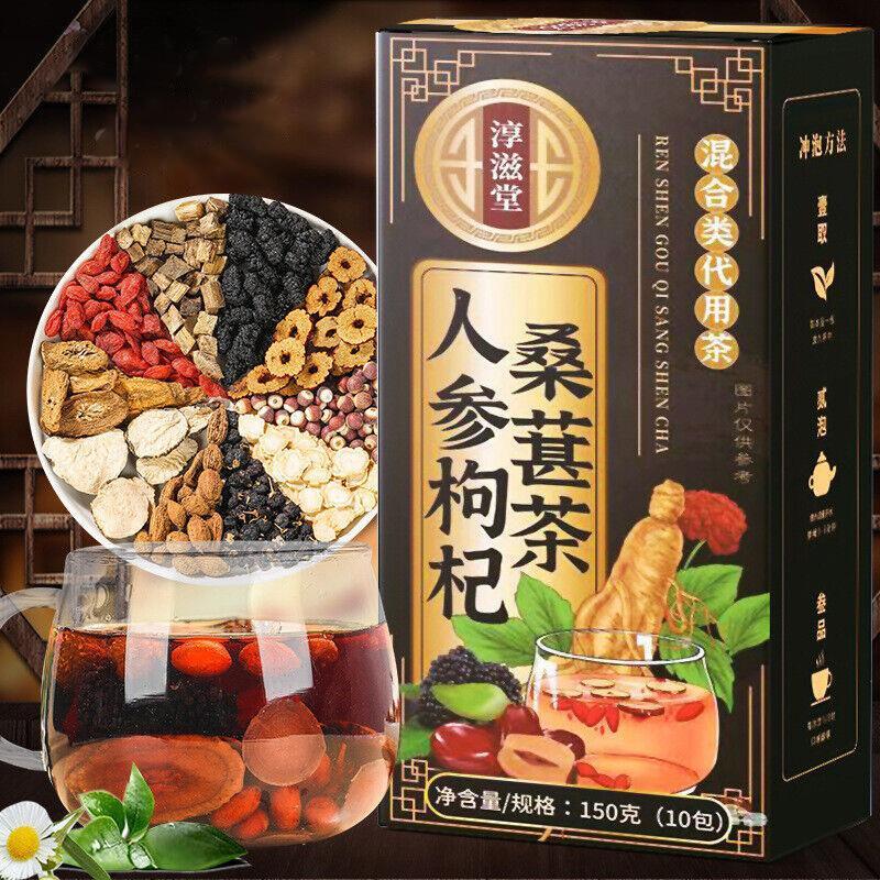 150g Ginseng Wolfberry Mulberry Tea Combination Tea