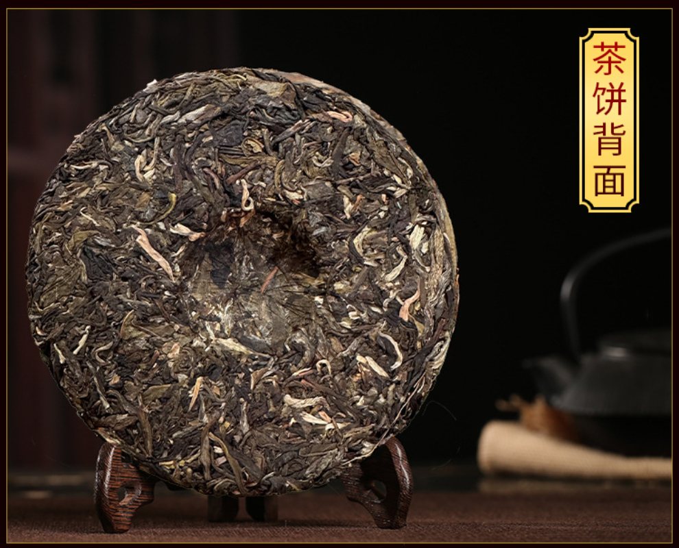 Yunnan Tea Pu-erh Raw Tea 200g Phoenix Nest Pu-erh Tea Raw Tea Cake