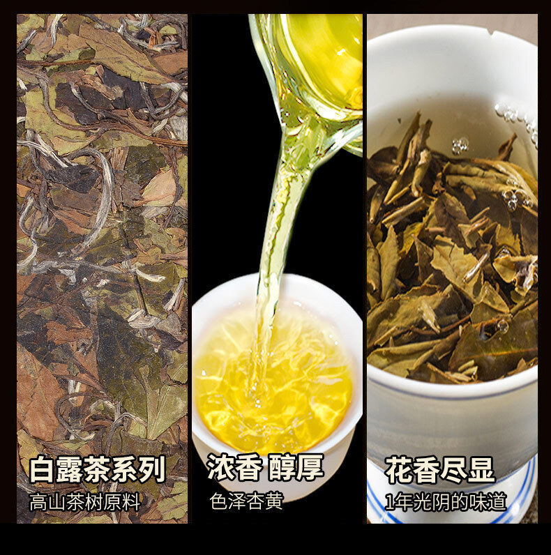 HelloYoung 350G Fuding white tea dew tea gongmei cake old white tea alpine Panxi tea