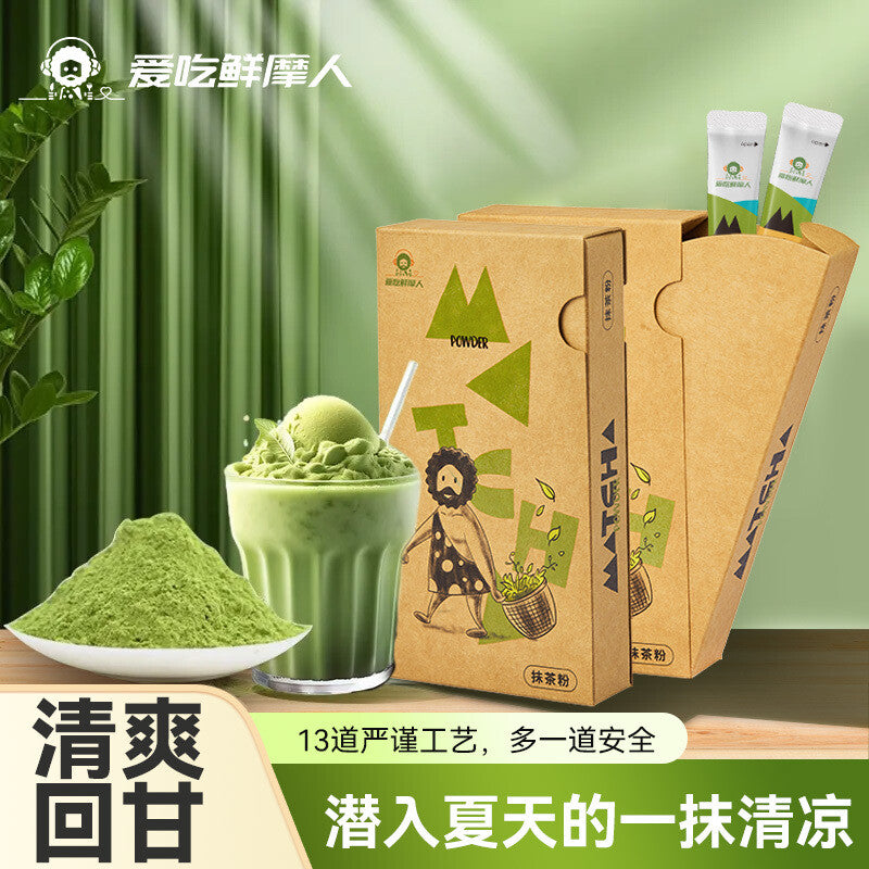 100g Drink for Tea Baking and Milk Tea Shops Pure Matcha Powder Instant